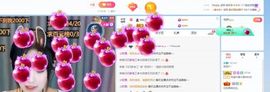 太阳女神💕💕主播照片