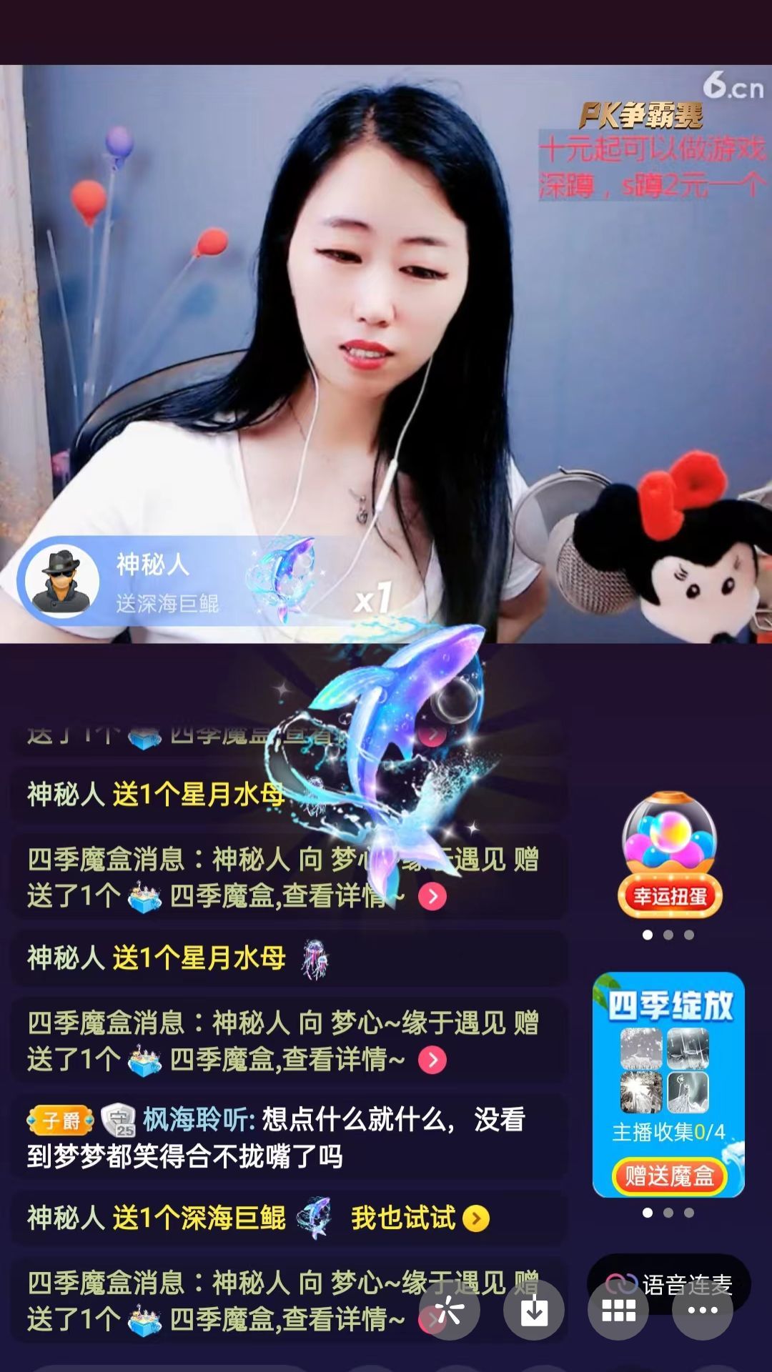 梦心💞缘于遇见的图片