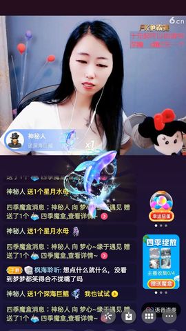 梦心💞缘于遇见的图片