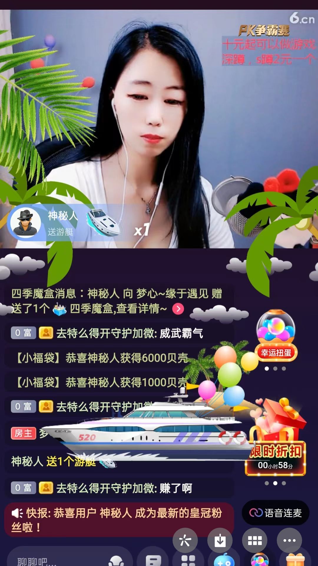 梦心💞缘于遇见的图片