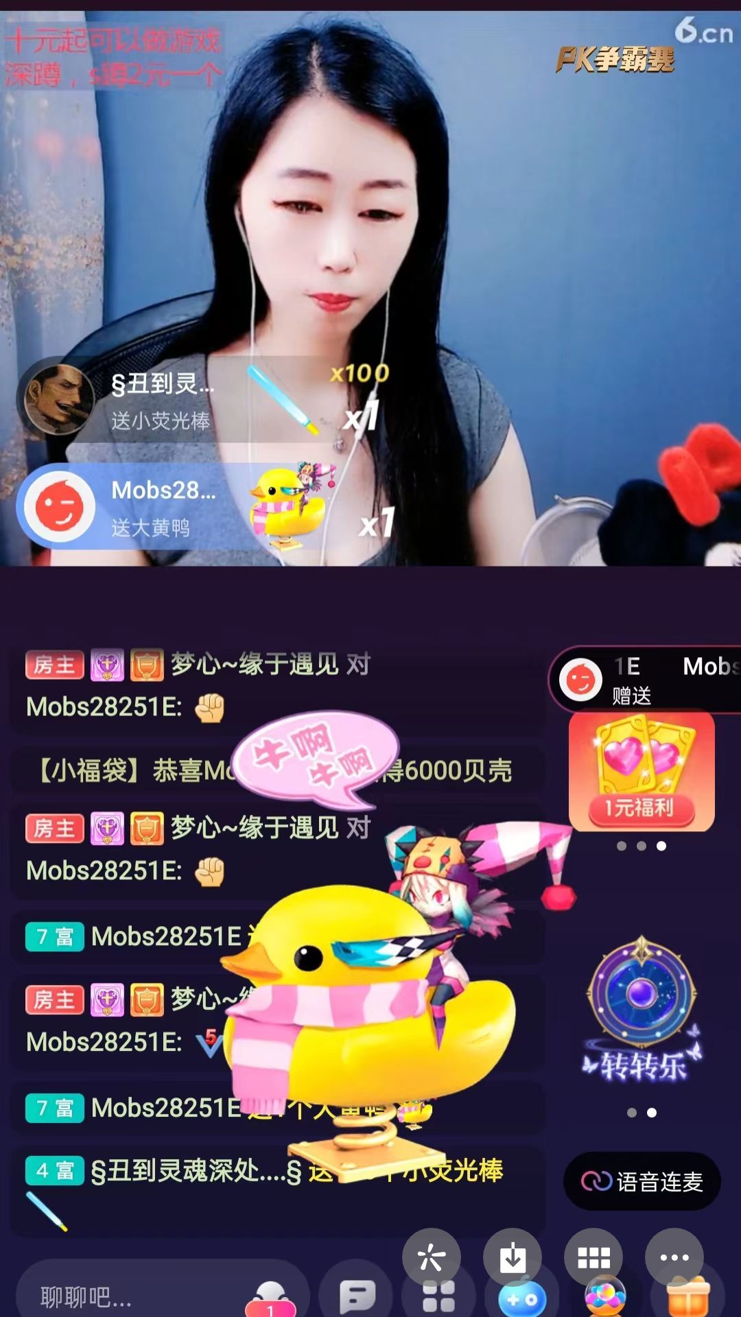 梦心💞缘于遇见的图片
