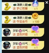 🌸梦歆🌸逐梦前行的图片