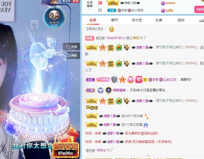 🌸梦歆🌸逐梦前行的图片