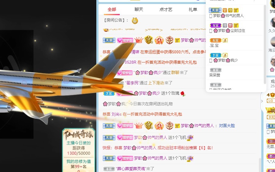 🌸梦歆🌸逐梦前行的图片