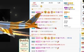 🌸梦歆🌸逐梦前行主播照片