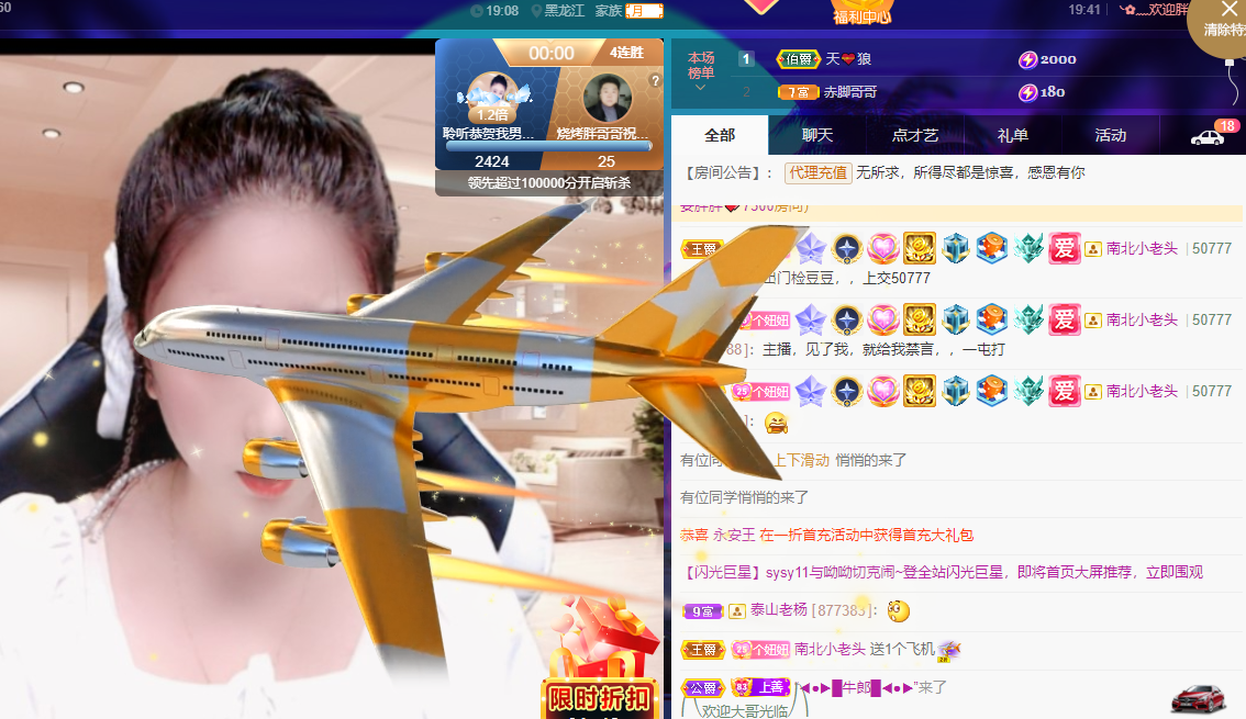 聆听~福妞儿的图片