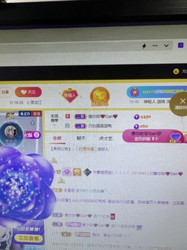 丹是苦菜花的图片