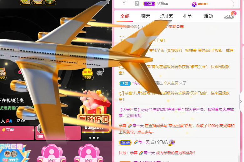新人可可吖头的图片