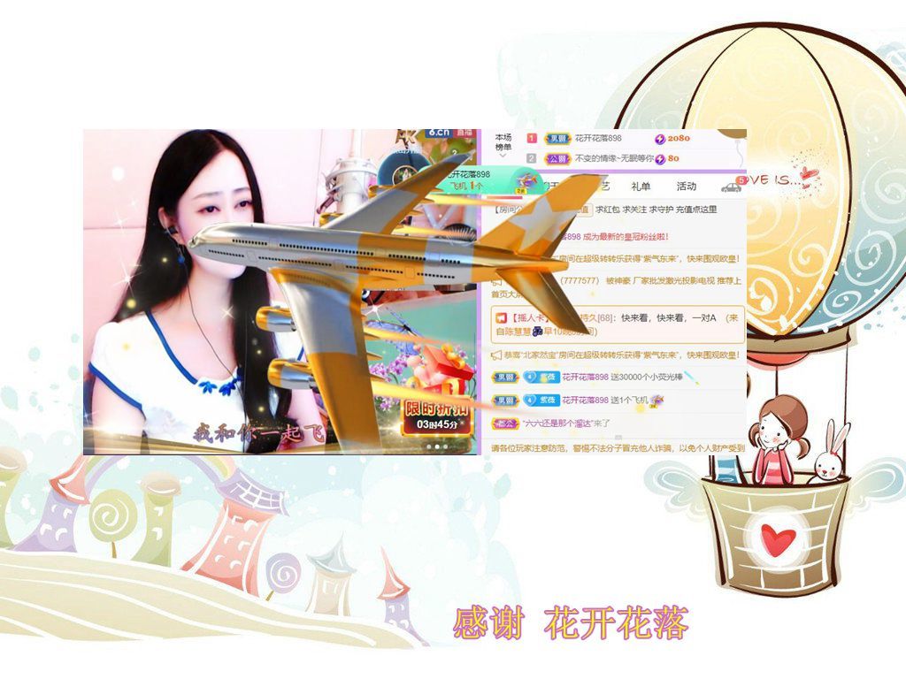 紫薇☆☆音乐频道的图片