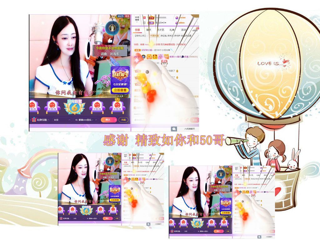 紫薇☆☆音乐频道的图片