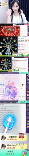 可馨✿一二布布🌸主播照片