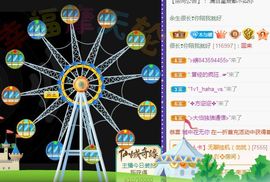 可馨✿一二布布🌸主播照片