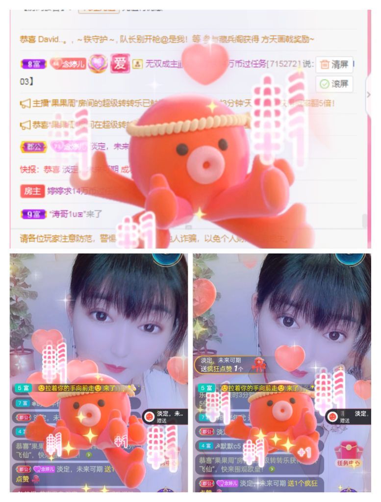 婷婷💕感恩有你陪伴的图片