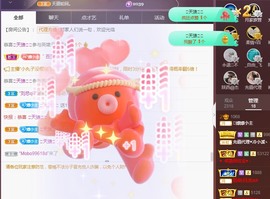 🌸嬛嬛主播照片