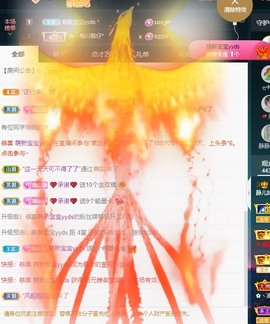 大静静静的图片