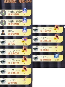 读书去了，有亿点忙主播照片