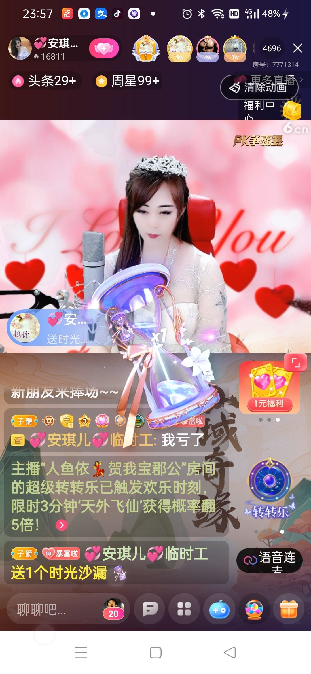 💞安琪儿💞临时工的主播照片