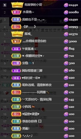 木子！小安主播照片