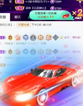 夏云想7岁主播照片