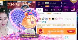 夏云想7岁主播照片