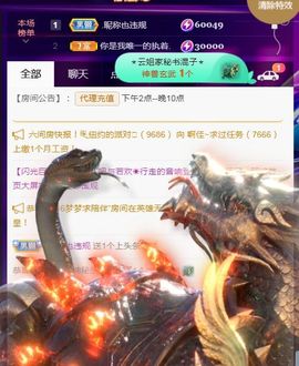 夏云想7岁主播照片