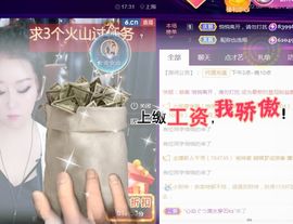 夏云想7岁主播照片