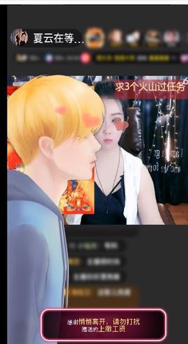 夏云想7岁主播照片