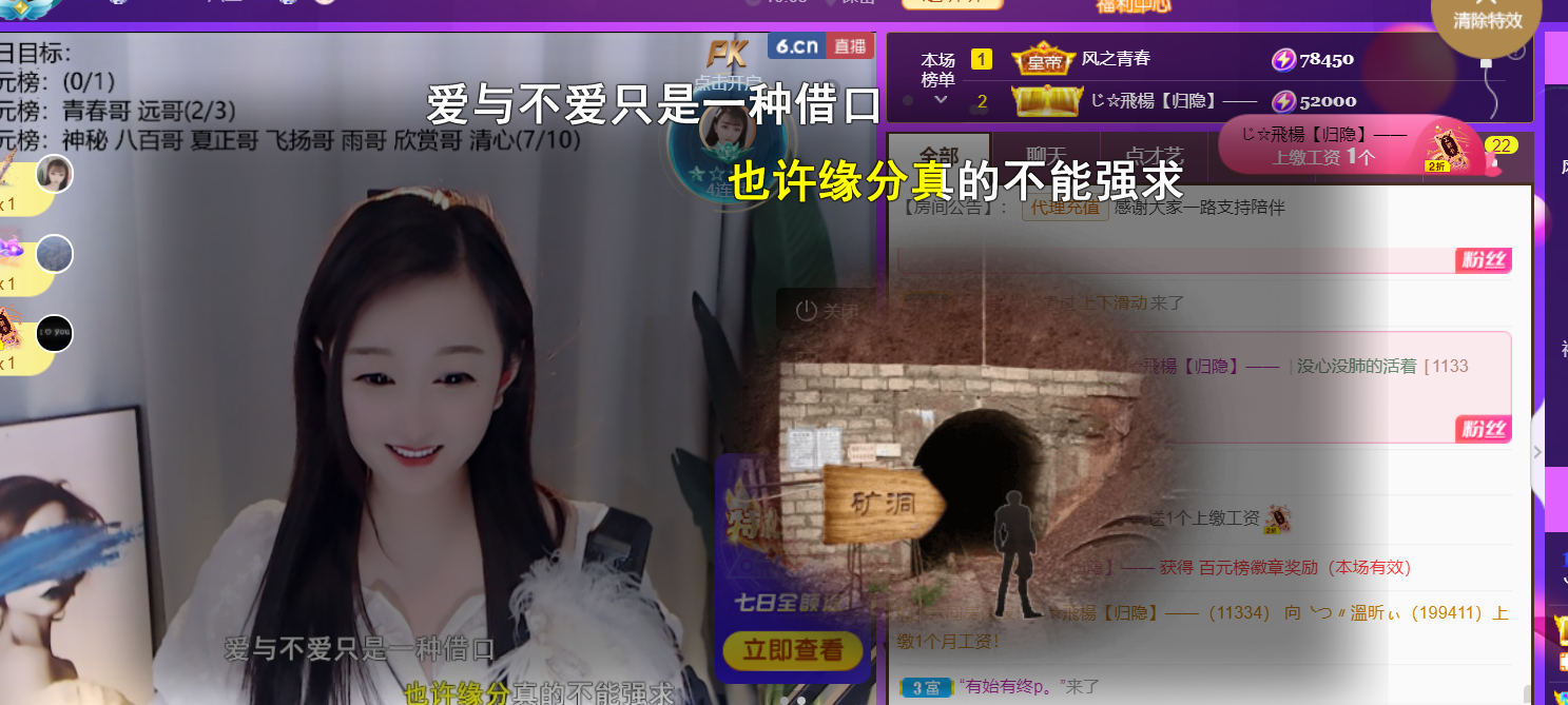 ╰つ〃晚点来家里有事的图片