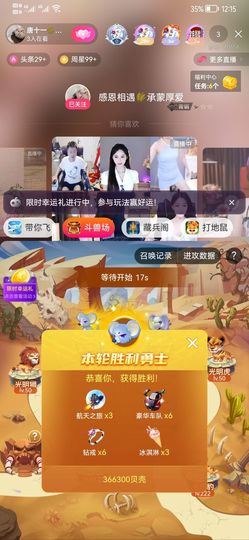啊龙吖~的图片