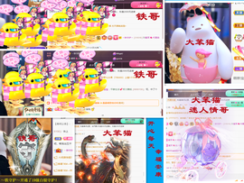 爱笑🌺好运常伴左右主播照片