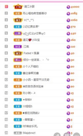 小玲宝🧸不连麦主播照片