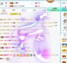 小甜贪财好色💕的图片