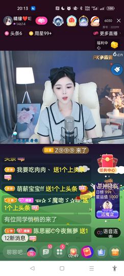 @一江東去@照片的图片