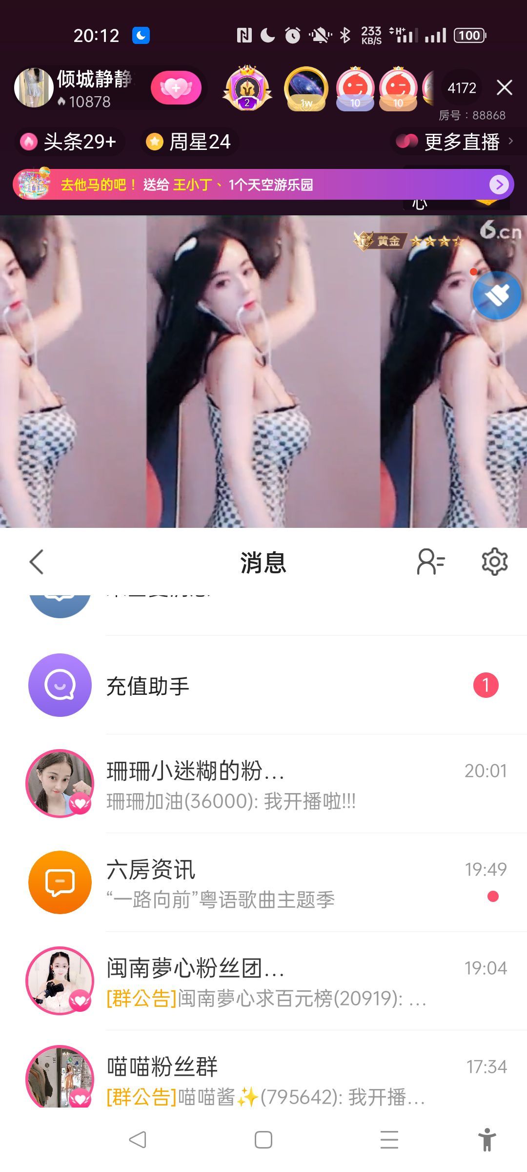 @一江東去@照片的图片