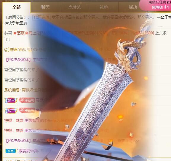丑小鸭💞愿有一束光的图片