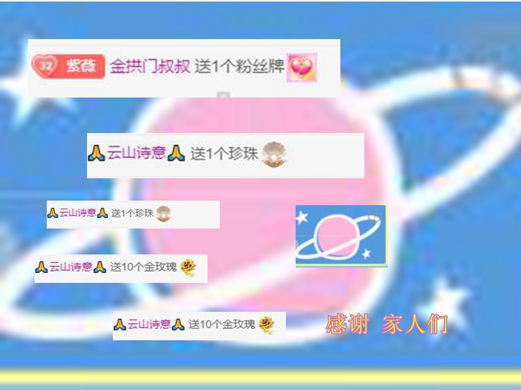 紫薇☆☆音乐频道的图片