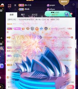 👋掏~主播照片