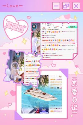 糖笑笑゛等风也等伱主播照片