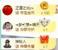 ゞ悠乐★婉儿つ主播照片