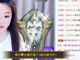 ゞ悠乐★婉儿つ主播照片