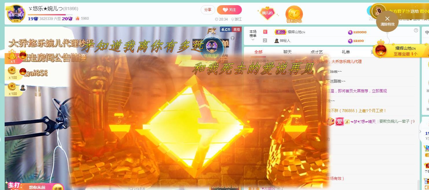 ゞ悠乐★婉儿つ的图片
