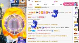 心中无结。。主播照片