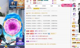 心中无结。。主播照片