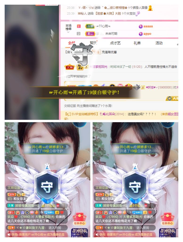 婷婷💕感恩有你陪伴的图片