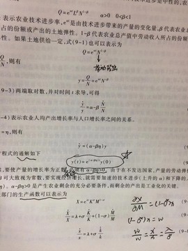 读书去了，有亿点忙主播照片
