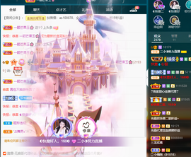 二小◐整点薯条主播照片