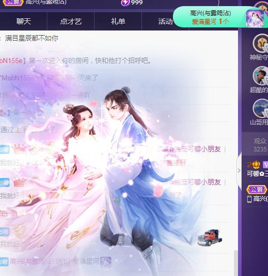 可馨✿一二布布的图片