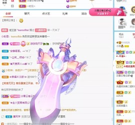 小洁妹妹❤️主播照片