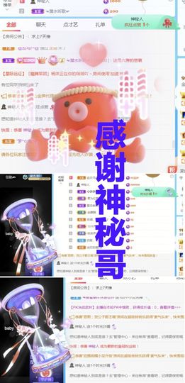 金麒麟安静唱歌🎤的图片
