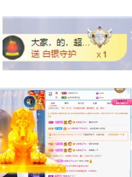 沄9冠感恩有你主播照片